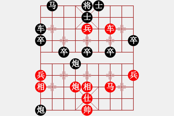 象棋棋譜圖片：四川 陳魚 負(fù) 郵電 朱祖勤 - 步數(shù)：50 