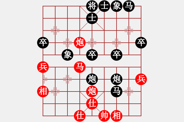 象棋棋譜圖片：2022.8.10.32五分鐘后勝五六炮對屏風馬雙炮過河 - 步數(shù)：40 