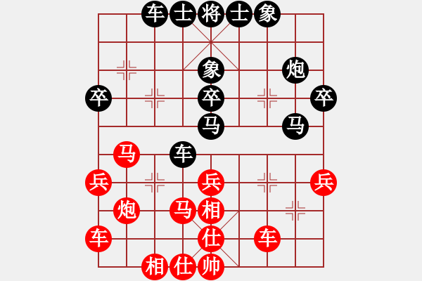 象棋棋譜圖片：廣西 鄧少孟 負(fù) 廣東 黎德志 - 步數(shù)：30 