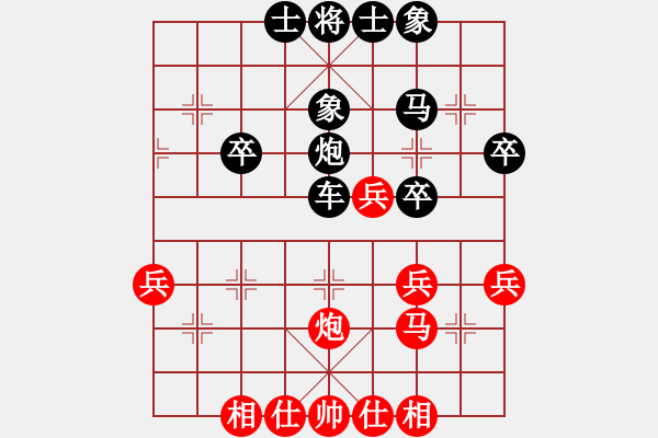 象棋棋谱图片：徐天红 先和 陶汉明 - 步数：40 