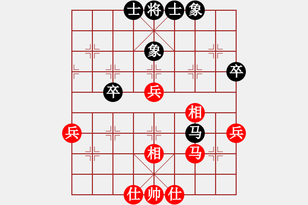 象棋棋谱图片：徐天红 先和 陶汉明 - 步数：50 