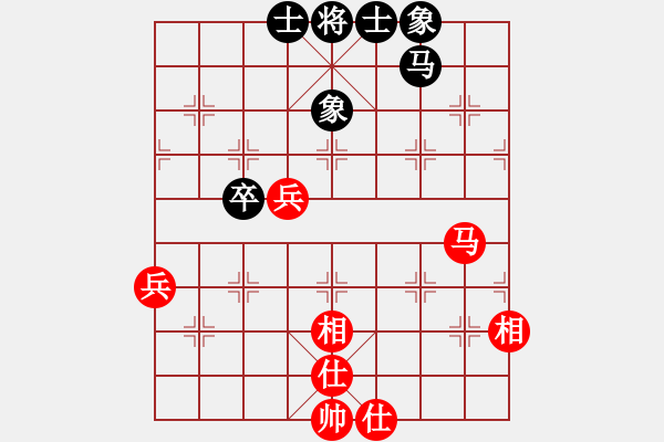 象棋棋谱图片：徐天红 先和 陶汉明 - 步数：60 