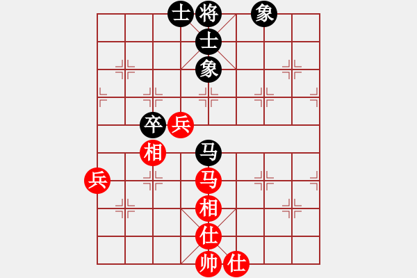 象棋棋谱图片：徐天红 先和 陶汉明 - 步数：70 