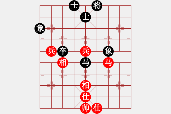 象棋棋谱图片：徐天红 先和 陶汉明 - 步数：80 