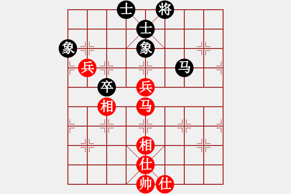 象棋棋谱图片：徐天红 先和 陶汉明 - 步数：90 