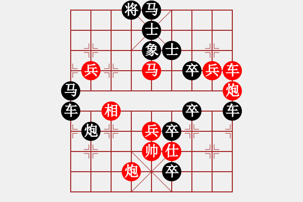 象棋棋譜圖片：機(jī)器人 著法 紅先勝 - 步數(shù)：40 