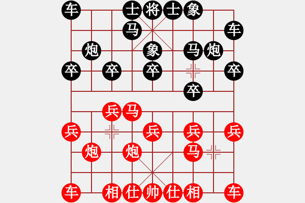 象棋棋谱图片：何静 先胜 李雨真 - 步数：10 