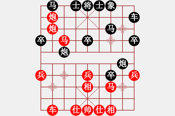 象棋棋谱图片：何静 先胜 李雨真 - 步数：35 