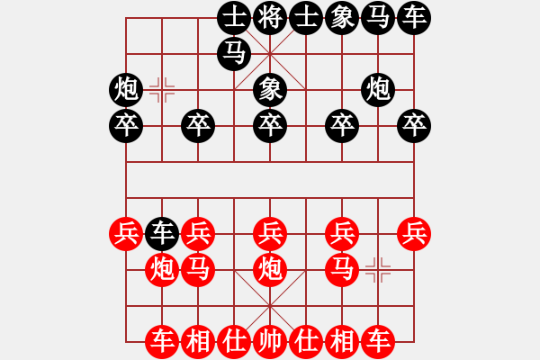 象棋棋谱图片：中国香港 蔡时泓 胜 东马 曾颜熙 - 步数：10 