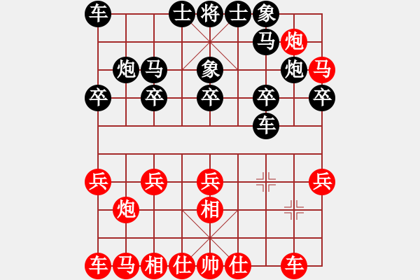 象棋棋譜圖片：幽默高手の[1006869855] -勝- 苗一[106591051] - 步數(shù)：20 