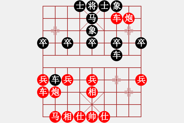 象棋棋譜圖片：幽默高手の[1006869855] -勝- 苗一[106591051] - 步數(shù)：30 