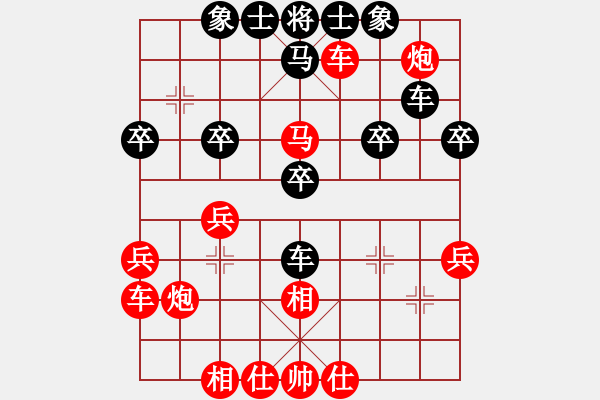 象棋棋譜圖片：幽默高手の[1006869855] -勝- 苗一[106591051] - 步數(shù)：40 