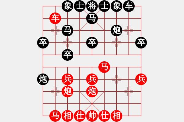 象棋棋譜圖片：五七炮對屏風馬，飛刀失效，天涯測評，對四級 - 步數(shù)：30 