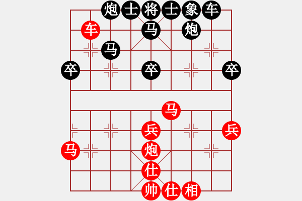 象棋棋譜圖片：五七炮對屏風馬，飛刀失效，天涯測評，對四級 - 步數(shù)：40 