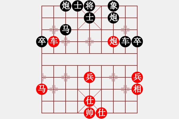 象棋棋譜圖片：五七炮對屏風馬，飛刀失效，天涯測評，對四級 - 步數(shù)：50 