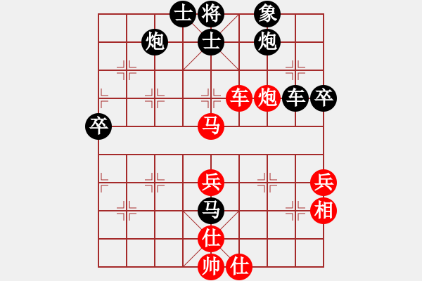 象棋棋譜圖片：五七炮對屏風馬，飛刀失效，天涯測評，對四級 - 步數(shù)：60 