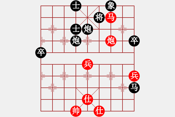 象棋棋譜圖片：五七炮對屏風馬，飛刀失效，天涯測評，對四級 - 步數(shù)：80 