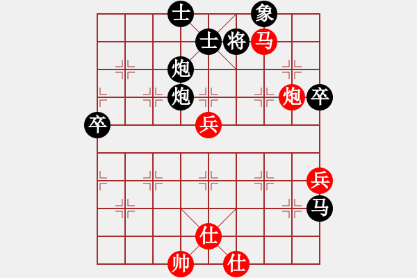 象棋棋譜圖片：五七炮對屏風馬，飛刀失效，天涯測評，對四級 - 步數(shù)：84 