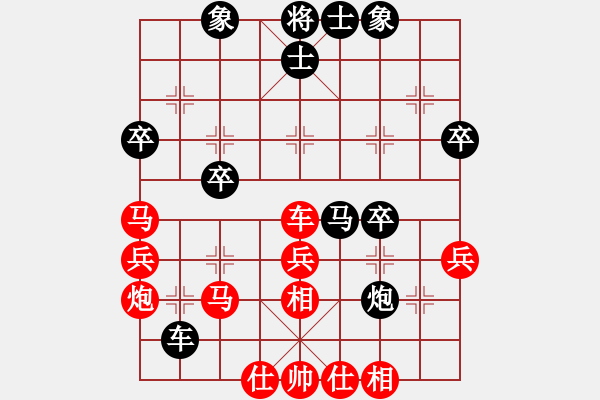 象棋棋谱图片：小巷棋王(6段)-和-飞剑客(7段) - 步数：40 