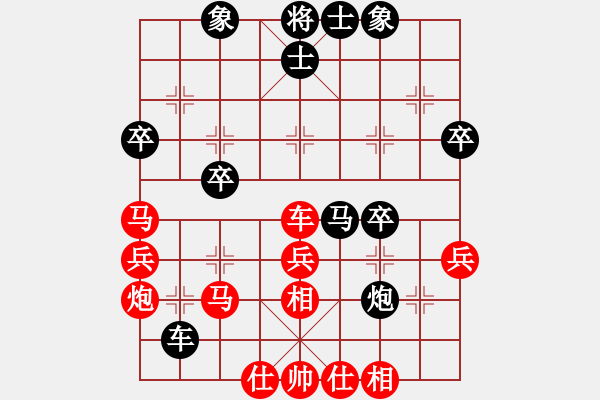 象棋棋譜圖片：小巷棋王(6段)-和-飛劍客(7段) - 步數(shù)：40 