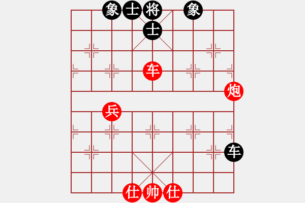 象棋棋譜圖片：飛天御劍流(人王)-勝-別亦難(人王)（紅布局） - 步數(shù)：100 