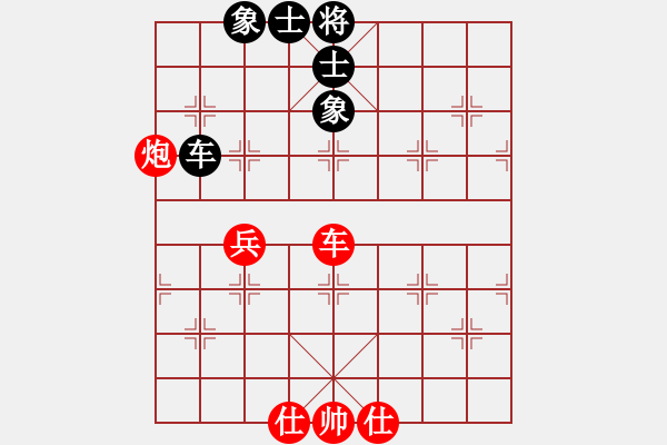 象棋棋譜圖片：飛天御劍流(人王)-勝-別亦難(人王)（紅布局） - 步數(shù)：130 