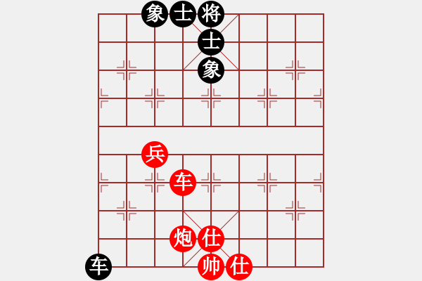 象棋棋譜圖片：飛天御劍流(人王)-勝-別亦難(人王)（紅布局） - 步數(shù)：140 