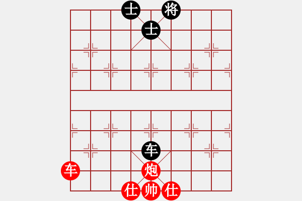 象棋棋譜圖片：飛天御劍流(人王)-勝-別亦難(人王)（紅布局） - 步數(shù)：160 