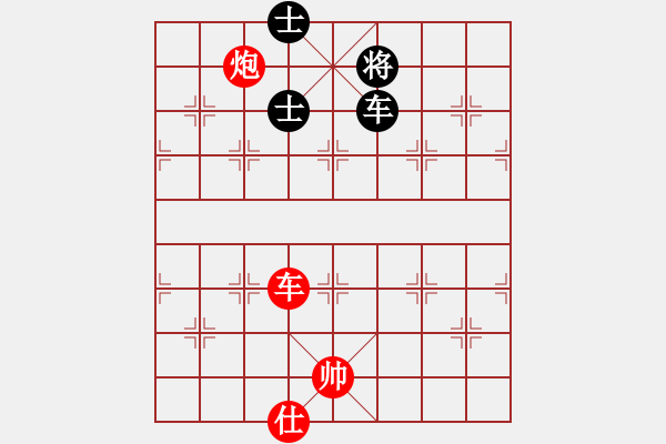 象棋棋譜圖片：飛天御劍流(人王)-勝-別亦難(人王)（紅布局） - 步數(shù)：170 