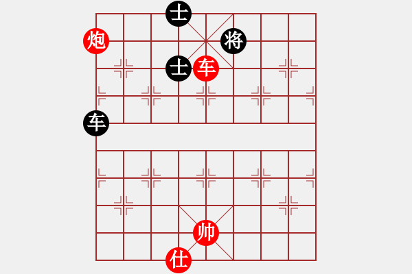 象棋棋譜圖片：飛天御劍流(人王)-勝-別亦難(人王)（紅布局） - 步數(shù)：180 