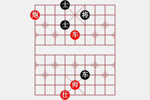 象棋棋譜圖片：飛天御劍流(人王)-勝-別亦難(人王)（紅布局） - 步數(shù)：190 