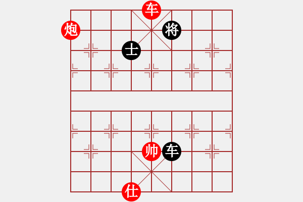 象棋棋譜圖片：飛天御劍流(人王)-勝-別亦難(人王)（紅布局） - 步數(shù)：200 