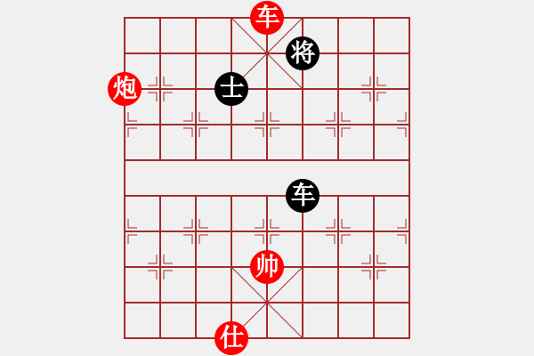 象棋棋譜圖片：飛天御劍流(人王)-勝-別亦難(人王)（紅布局） - 步數(shù)：210 