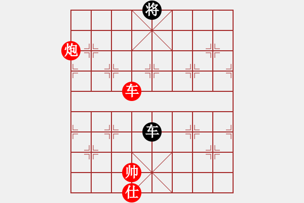 象棋棋譜圖片：飛天御劍流(人王)-勝-別亦難(人王)（紅布局） - 步數(shù)：220 