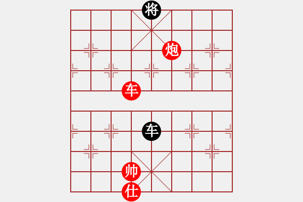 象棋棋譜圖片：飛天御劍流(人王)-勝-別亦難(人王)（紅布局） - 步數(shù)：221 