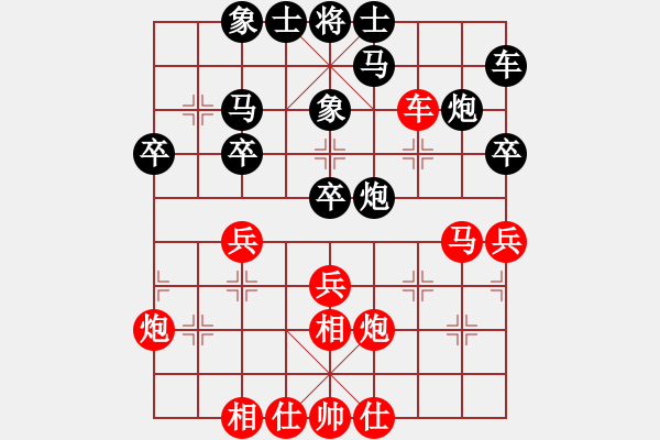 象棋棋譜圖片：飛天御劍流(人王)-勝-別亦難(人王)（紅布局） - 步數(shù)：40 