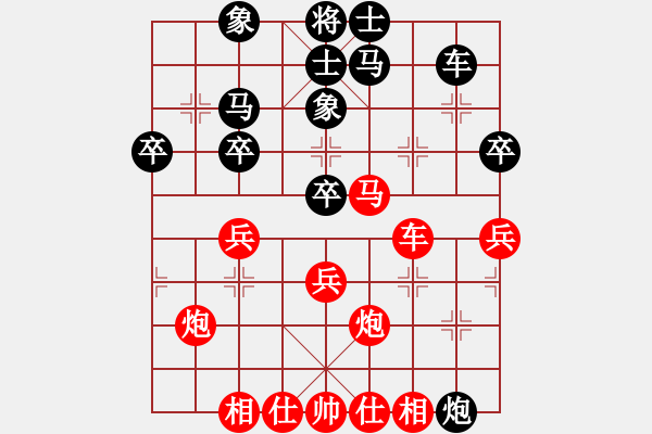 象棋棋譜圖片：飛天御劍流(人王)-勝-別亦難(人王)（紅布局） - 步數(shù)：50 