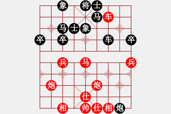 象棋棋譜圖片：飛天御劍流(人王)-勝-別亦難(人王)（紅布局） - 步數(shù)：60 