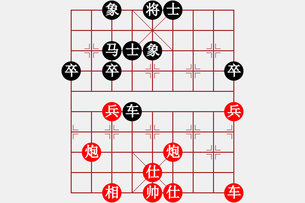 象棋棋譜圖片：飛天御劍流(人王)-勝-別亦難(人王)（紅布局） - 步數(shù)：70 