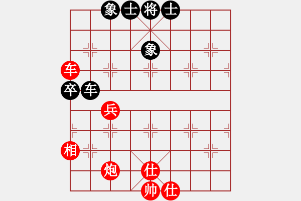 象棋棋譜圖片：飛天御劍流(人王)-勝-別亦難(人王)（紅布局） - 步數(shù)：90 