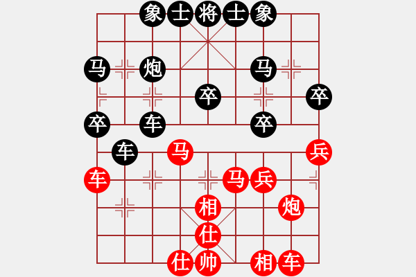 象棋棋譜圖片：絕地反擊和覃祥兵.pgn芒果杯第三輪 - 步數(shù)：30 