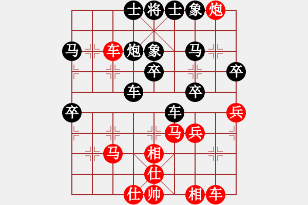 象棋棋譜圖片：絕地反擊和覃祥兵.pgn芒果杯第三輪 - 步數(shù)：40 