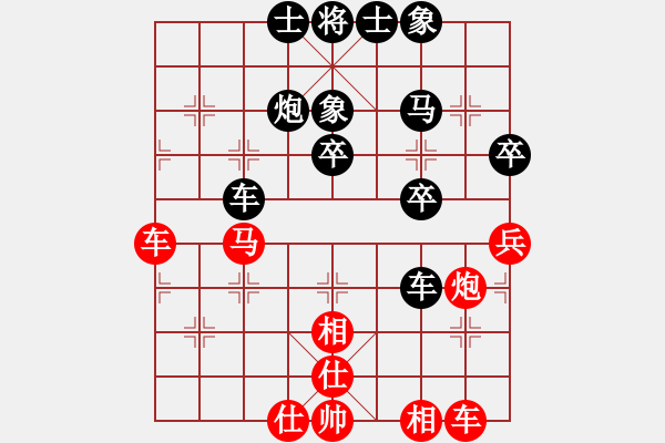 象棋棋譜圖片：絕地反擊和覃祥兵.pgn芒果杯第三輪 - 步數(shù)：50 