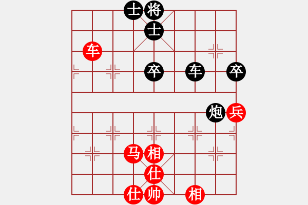 象棋棋譜圖片：絕地反擊和覃祥兵.pgn芒果杯第三輪 - 步數(shù)：80 