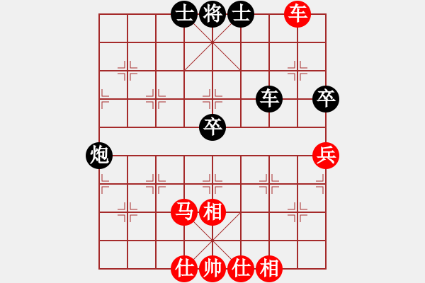 象棋棋譜圖片：絕地反擊和覃祥兵.pgn芒果杯第三輪 - 步數(shù)：86 