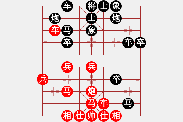 象棋棋譜圖片：五蓮大志VS中象- (2015 9 10) - 步數(shù)：40 