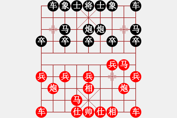 象棋棋譜圖片：sml188a紅負(fù)葬心【飛相對(duì)左中炮】 - 步數(shù)：10 