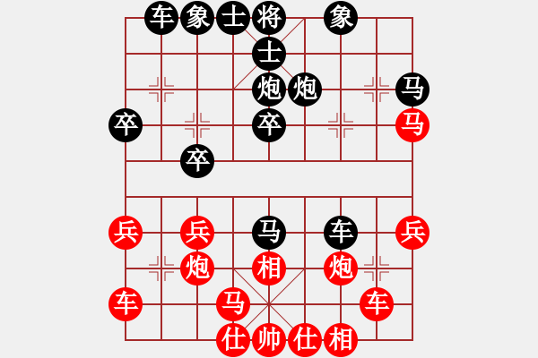 象棋棋譜圖片：sml188a紅負(fù)葬心【飛相對(duì)左中炮】 - 步數(shù)：30 