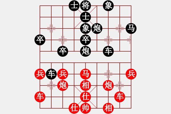 象棋棋譜圖片：sml188a紅負(fù)葬心【飛相對(duì)左中炮】 - 步數(shù)：40 