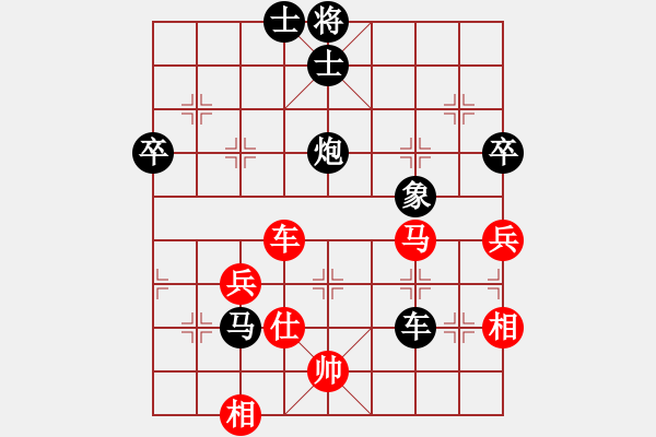 象棋棋譜圖片：語(yǔ)仔(4段)-負(fù)-天天陪你(8段) - 步數(shù)：100 